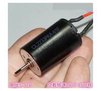 2233 22mm*33mm Coreless electronic starter DC5V~12V 4500RPM Slow Speed Large Torque Engine