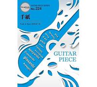 224 By Back Number (&) (Guitar Piece Series)
