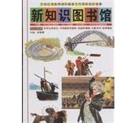 23 New Knowledge Library: Western classical music and Chinese architecture and landscape art of theater and dance film world architectural
