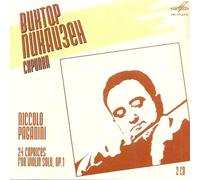 24 Caprices Pour Violon Seul, Introduction Et Variation Sur "God Save Th Queen