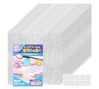 24 Filtres Universel pour Hotte Aspirante，Anti-Graisse et Anti-Odeurs pour Hotte，Filtre de Hotte Découpable Anti-Graisse，45 * 43cm