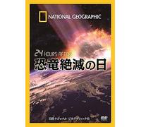 24 Hours After [Dvd]