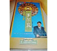 24 Ministers of Qing dynasty- Dorgon / CCTV Lecture Room / PAL / 9 DVD