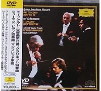 モーツァルト：交響曲第25番／シューマン：ピアノ協奏曲 [DVD]