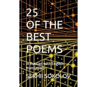 25 OF THE BEST POEMS: In Russian with English translation