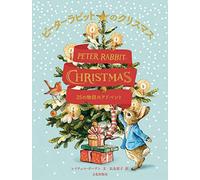 25 Peter Rabbit Christmas