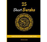 25 Short Surahs: Surahs from the Holy Quran - Complete Guide with Arabic, Transliteration and English Translation