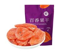 250 G De Fruits De La Passion Séchés : Doux, Moelleux, Sucrés Et Piquants Avec Un Arôme Riche, La Gâterie Parfaite For Satisfaire Vos Envies(2bag)