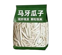 250 g de graines de tournesol fines, graines de tournesol sélectionnées de haute qualité, parfaites for les collations de fête et les friandises quotidiennes(3pcs)