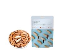 250 grammes de pignons de pin brésiliens, dodus, croustillants et pleins de saveur, qui s'ouvrent facilement d'une simple pression légère.(1pcs)