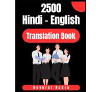 2500 Hindi to English Translation Book | Learn English Speaking | Best For Beginners