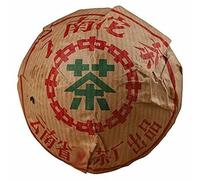 250g 1998 Xiaguan Xiao Fa Tuo Cha Puerh Mûr Puer Tuocha Thé Pu’er France