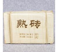 250g de brique mûre de première qualité Yunnan Thé Pu'er Emballage de coque de pousses de bambou Soins de santé