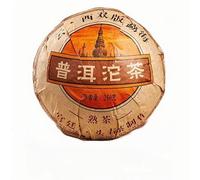 250g Mini Thé Tuo Artisanal Du Yunnan Pu'er Mûr Zéro Sans Additifs Thé Vert Infusé Saveur Pure Et Intense Douce Et Persistante Facile à Transporter Et à Infuser