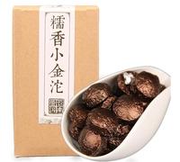 250g Parfumé au Riz Gluant Thé Tuo Pu-erh Chine Original Thé Puer Bon Thé Naturel et Organique Thé Pu'er sans Additifs Aliments Verts Thé Puerh