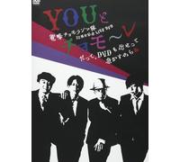 25live Dvdyou Dvd