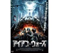 25th Reich [Import allemand]
