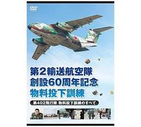 260 402 [Dvd]