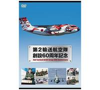 260 [Dvd]