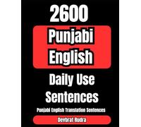 2600 Punjabi to English Sentences | Daily Use Sentences | Punjabi to English Translation Sentences