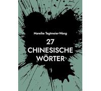 27 chinesische Wörter: Frei gestaltbares Heft mit chinesischen Schriftzeichen zur Anregung der Kreativität für Kinder und Erwachsene (Band 7)