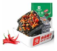 270g Tofu Puant de Changsha Thé aux Herbes Chine Original Thé Parfumé Bon Thé Naturel Organique Thé aux Fleurs Aliments Verts sans Additifs Thé aux Herbes