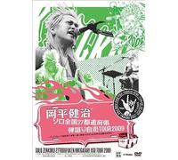 27tour2009 !!!Live At Zepp!!! [Dvd]