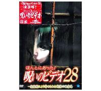 !28 [Dvd]