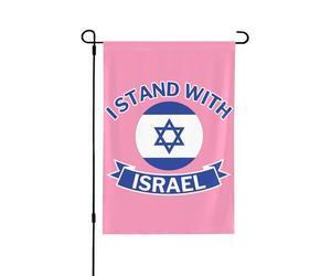 28 x 40 double face Je me tiens avec le drapeau de jardin d'Israël rose Nous soutenons Israël libre d'Israël Drapeau de cour fort J'aime Israël Drapeau de jardin Fête de vacances Maison Cour Drapeau