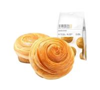 280 g de pain à séparer, un petit-déjeuner différent chaque jour ! Couches de bonté crémeuse et extensible.(2bag)