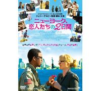 2days in New York [Import allemand]
