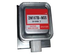 2M261-M32 2M261-M22 2M211A-M1 2M236-M1 2M167B-M16 2M210-M1 2M236-M42 Magnétron for four à micro-ondes(2M167B-M35)
