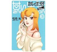 2nd Season 3 ()