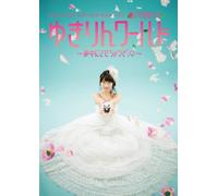 2nd Solo Live Nete Mo Samete M [Import allemand]