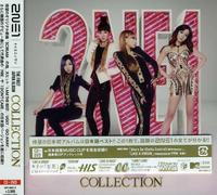 2NE1 - Collection [Import]