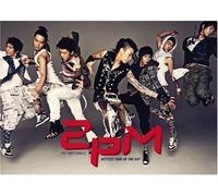 2pm - Hottest Time of The Day