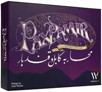 2Tomatoes Games | Pax Pamir | Jeu de Plateau | Conquête de Territoire | Atteins tes Objectifs et Forge Le Destin de l'Afghanistan | 1-5 Joueurs | Espagnol et Français | Thématique: Historique, Lieux