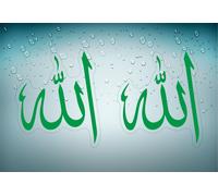 2x Autocollant Sticker Voiture Moto Taille A4 Islam Calligraphie Arabe Allah R4