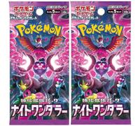 2X Booster Pokemon sv6a - Écarlate & Violet : Night Wanderer (Edition Japonaise Officielle, 5 Cartes par Booster, Scellé & Protégé)
