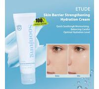 Etude SoonJung 2X Barrier Intensive Cream - 60 ml