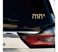 2X Réfléchissant 10,2 cm YHWH Autocollant Vinyle Voiture Jéhovah Hébreu Jésus juif Or