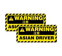 2X Warning Asian Driver Sticker Decal