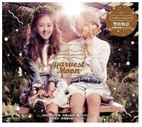 2Yoon - Harvest Moon [Import]