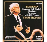 ベートーヴェン:交響曲第3番 変ホ長調 英雄 [DVD]