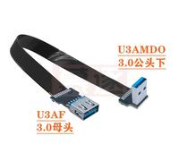 3.0 Usb Câble D'extension Mâle À Femelle Extender Cordon Vitesse Rapide Usb 3.0 Kable Étendu Pour Ordinateur Portable Pc D'extension Usb 5cm-1m Câble - Type Do-20cm