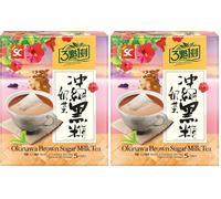 3:15 PM - Thé au lait au sucre brun d'Okinawa - (1 X 100 GR) (Lot de 2)
