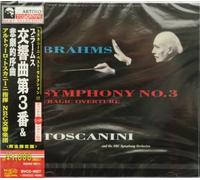 ブラームス:交響曲第3番&悲劇的序曲