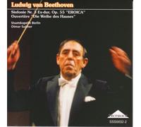 ベートーヴェン:交響曲第3番「英雄」、「献堂式」序曲 オトマール・スウィトナー指揮シュターツカペレ・ベルリン(ベルリン国立歌劇場管)