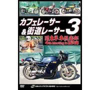 &3 4th Meeting In [Dvd]