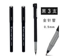 3/6/9pcs M & G Agp13902 Gel Stylo Magie Noire Série Signature Stylo 0.5mm Gommage Noir Bleu Rouge